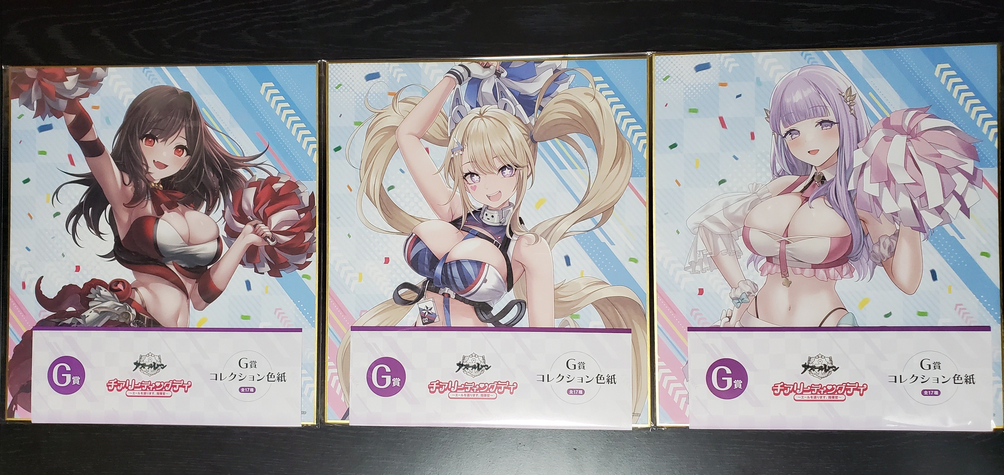 アズールレーン】MAGICくじ『チアリーディングデイ 〜エールを