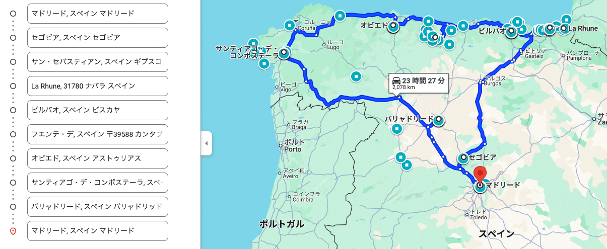 2024秋 Mi Vuelta a España： 北スペインの旅(予告編：day0