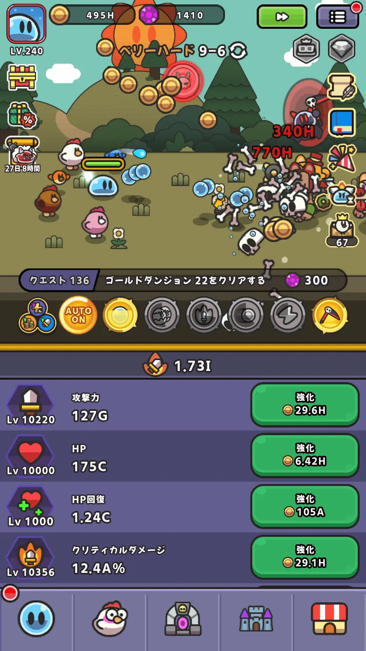 アプリ案件📱「スライム伝説」火地獄III 10-10目指して攻略②｜紹介