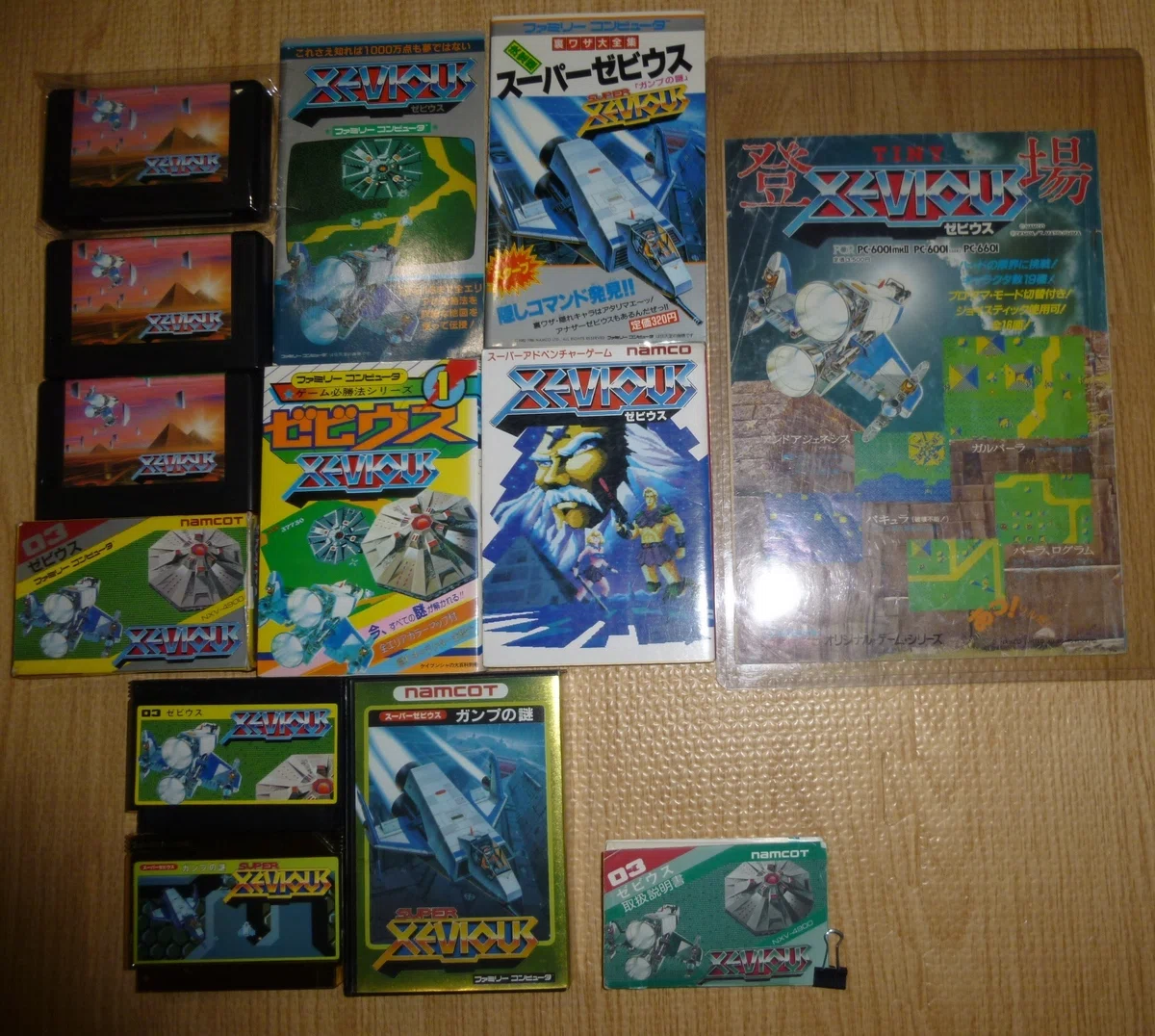 ゼビウス移植列伝・PC版全10機種紹介｜サイボーグMSX