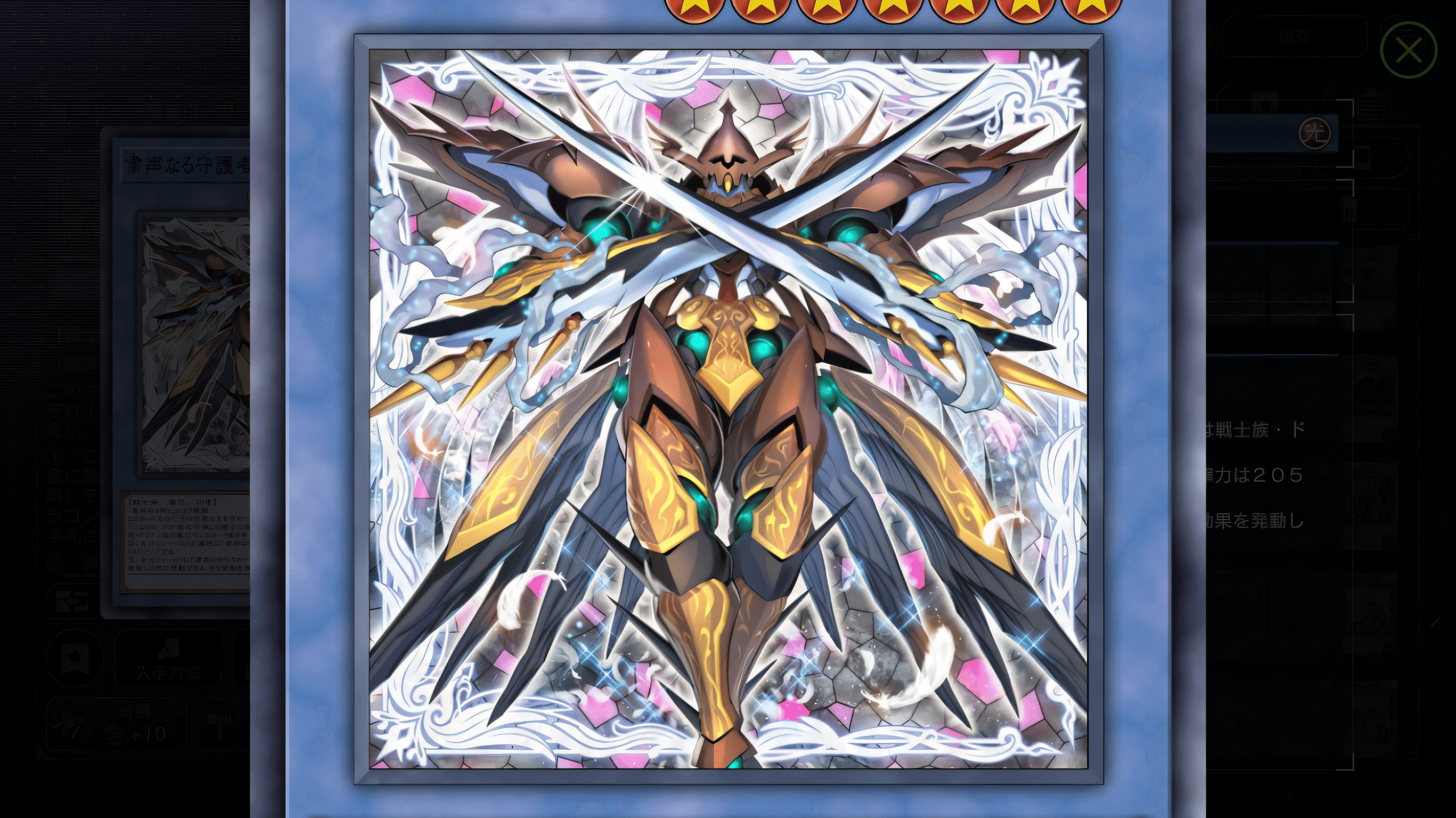 マスターデュエル】 粛声の展開ルートを模索します（※全19通り）｜しらつち