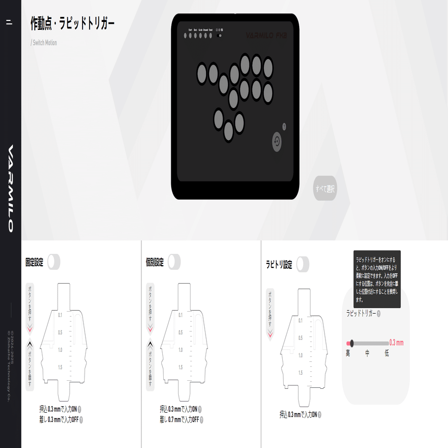 VARMILO FK2は5カ月間待った購入者の期待を満たせたのか？～製品