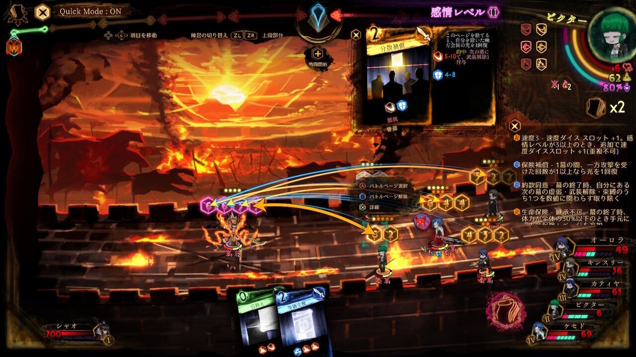 Library Of Ruina 攻略ログ㊹ 〜鋼鉄の心、紅蓮の炎。都市の星