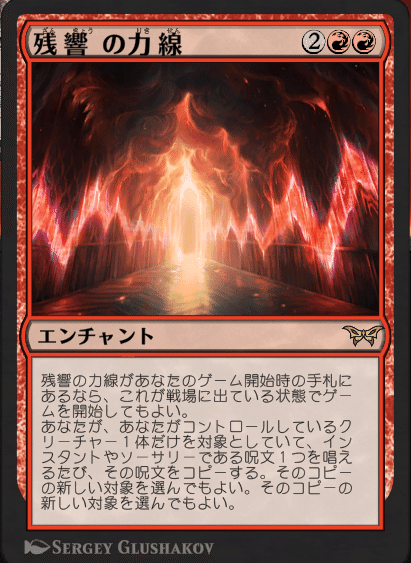 MTG 戦慄掘り　2枚 戦慄掘り/Dreadbore《日本語》【RTR】