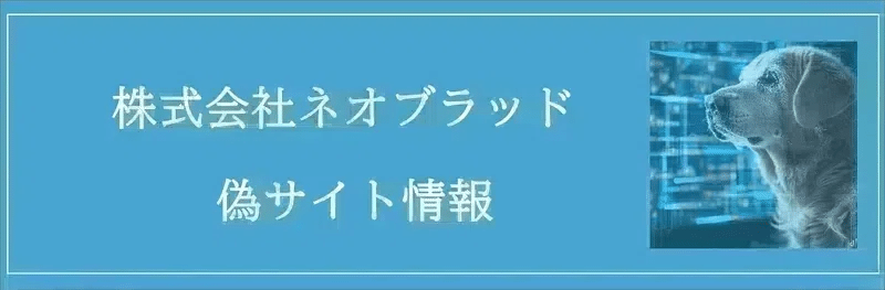 2024年10月5日収集:偽サイトのメールアドレス|neo_blood 2024年10月5日収集:偽サイトのメールアドレス|neo_blood