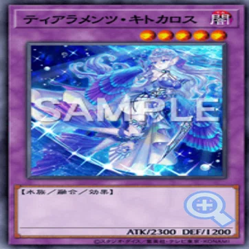 2024年9月のDCで使ったホルスティアラメンツ｜naoki85