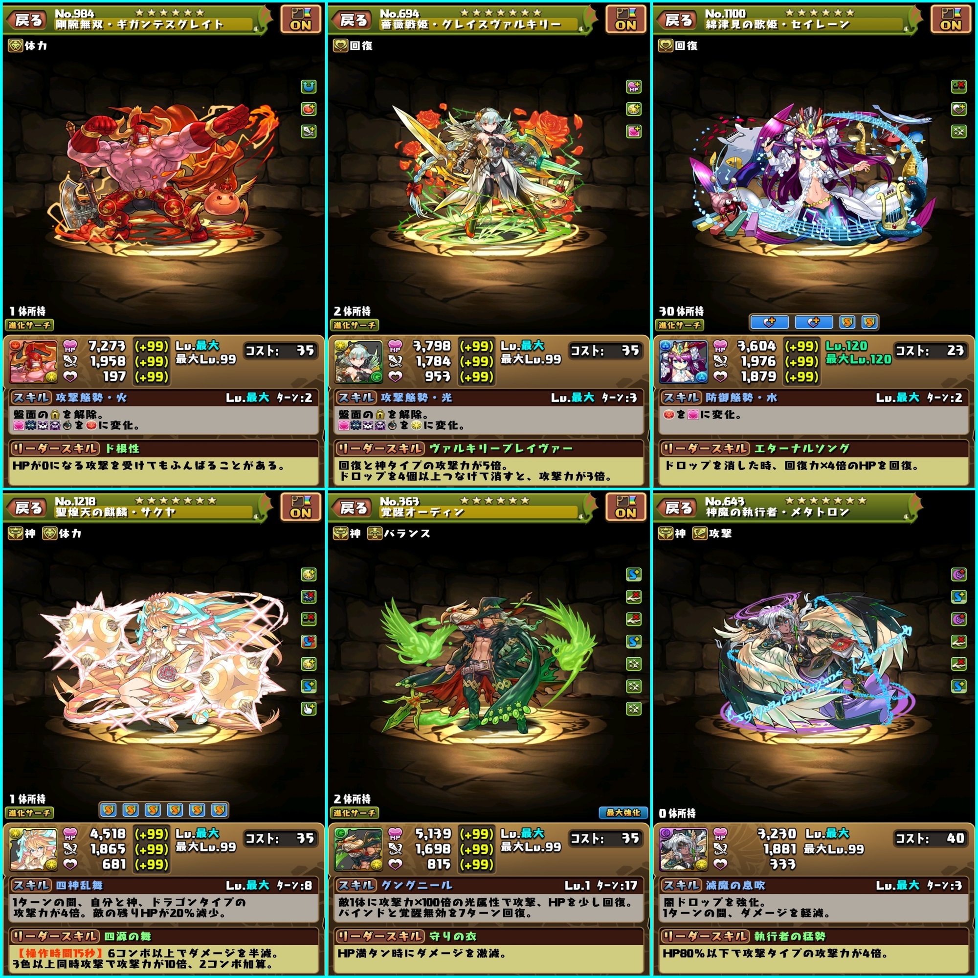 週刊パズドラノート - 第50回目】第50回記念！過去にあったパズドラ苦行周回の紹介｜のあ