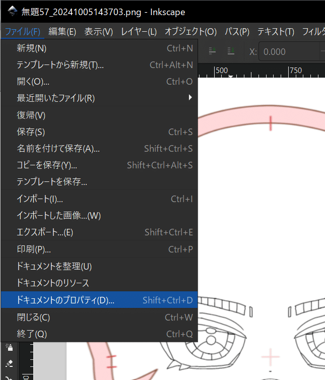 刺繍ミシンデータ作成に　ノートパソコン 推しぬい】アナログ絵OK！無料でミシン刺繍データを作成する方法【全
