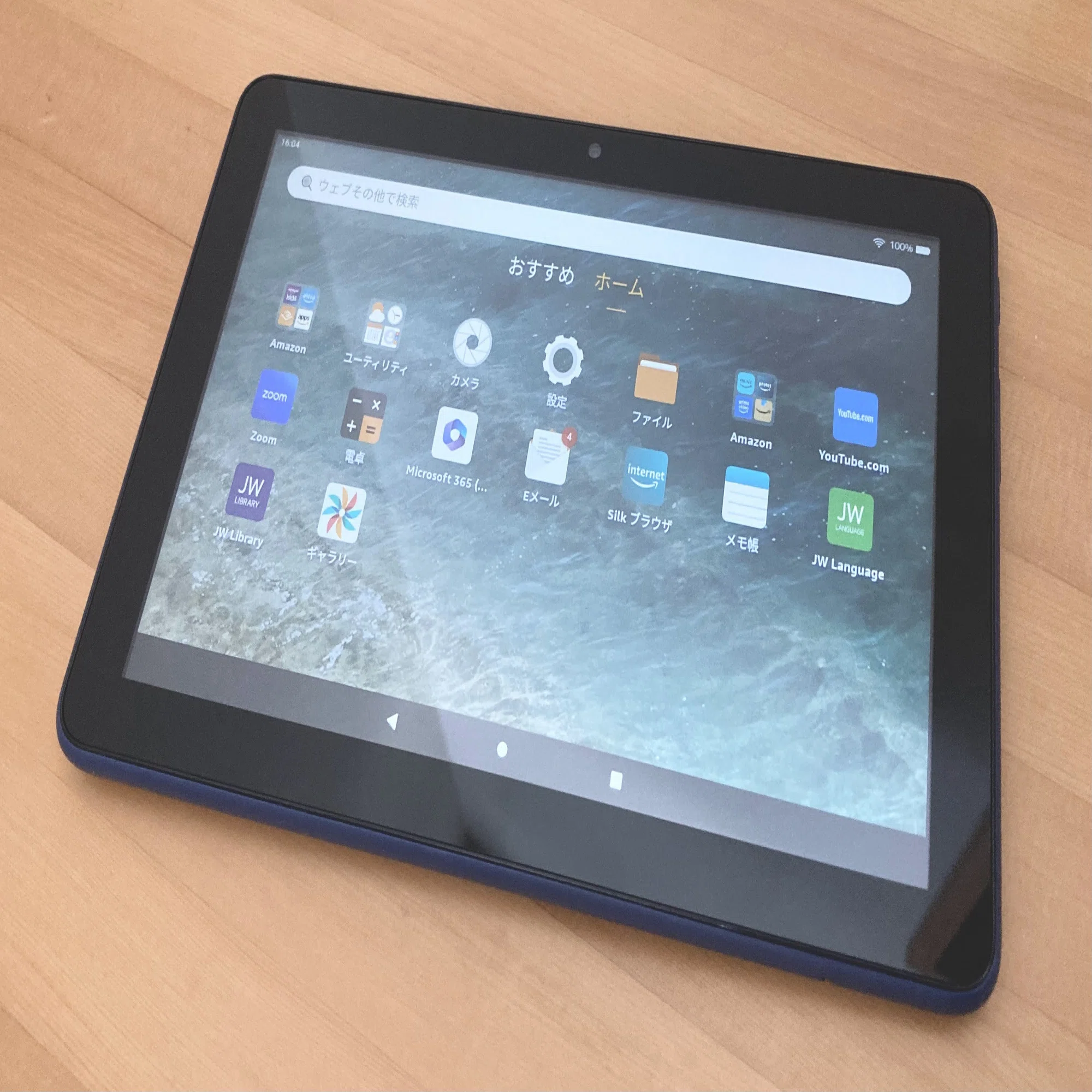 新型Fire HD 8(2024年モデル)【セール時が狙い】｜参考サイトの管理人