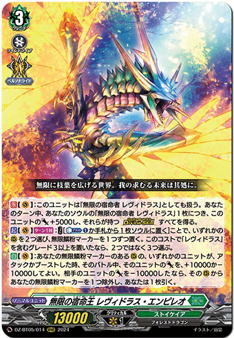 2024年9月29日～10月5日TCGニュース｜竜斗