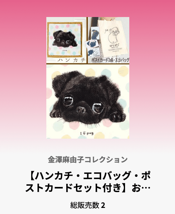 【絵本作家】金澤麻由子「ぼくだけ？」猫　アクリル画　額装 猫／ねこ】シャドウボックス（額・マット付き・送料無料）工芸