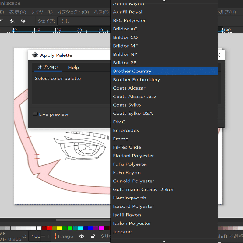 推しぬい】アナログ絵OK！無料でミシン刺繍データを作成する方法【全