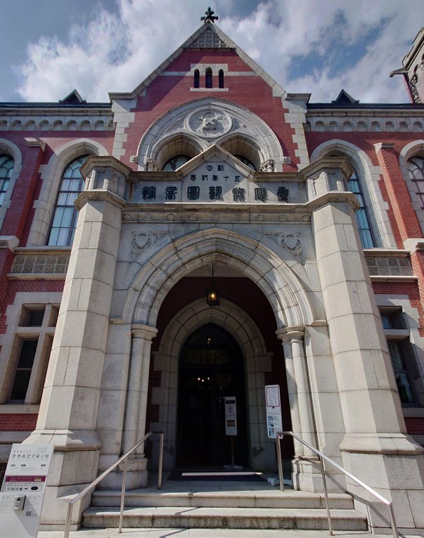 昭和レトロ洋館「慶應義塾大学図書館旧館」 白色模型 慶應義塾大学