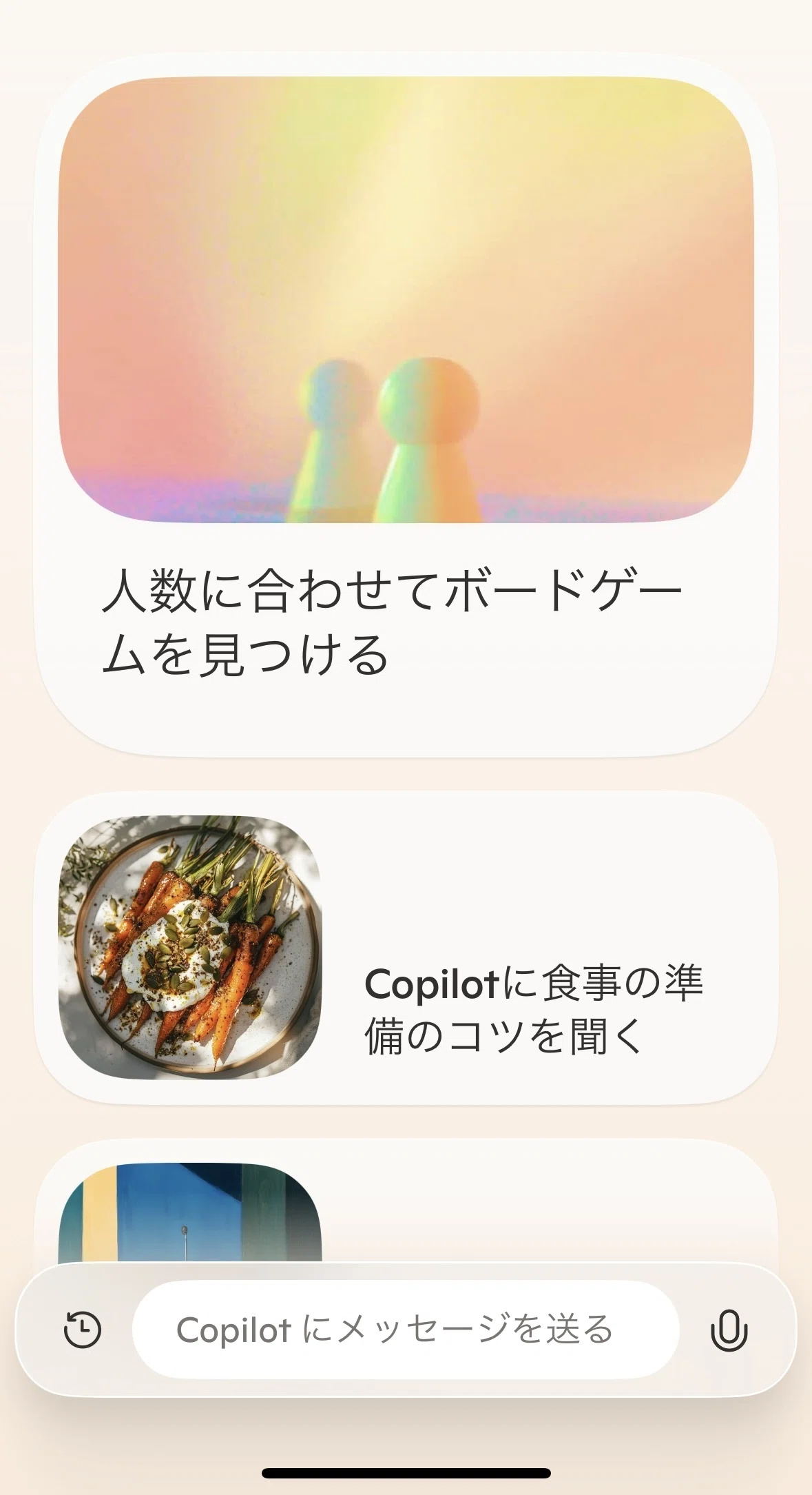 [Bad News] Microsoft Copilot app for iPhone has undergone major changes ...
