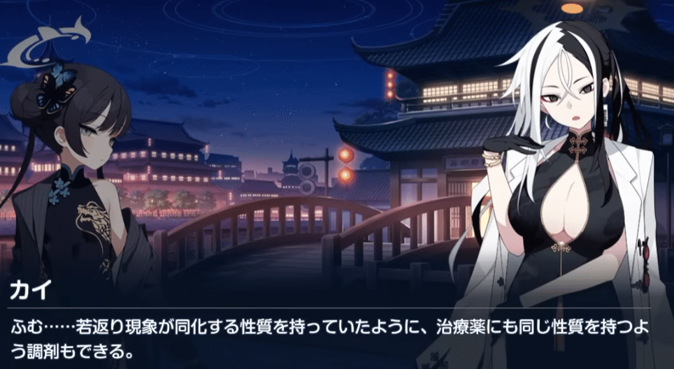 【韓国限定】ブルーアーカイブ 五塵来降【キサキ（キキ）】メモリアルパッケージ 韓国限定】ブルーアーカイブ 五塵来降【キサキ（キキ