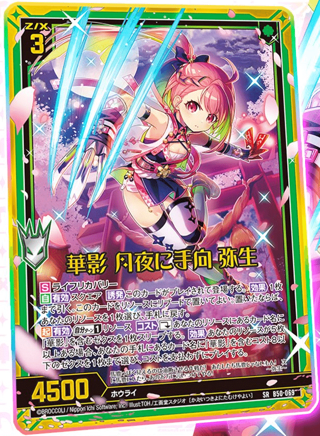 C 光喜邪脚ジョナス 販売 | [DM24-RP4] 王道篇 第4弾「悪魔神