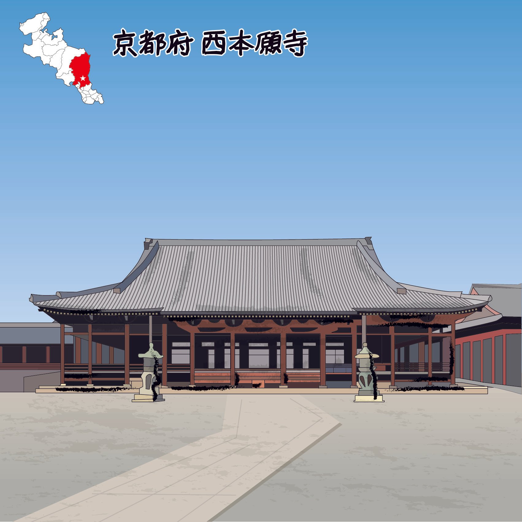 世界遺産紹介（5）西本願寺（京都）｜ユウキ