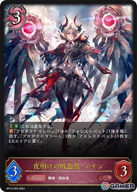 機械ナイトメアの教科書｜ケニヲ