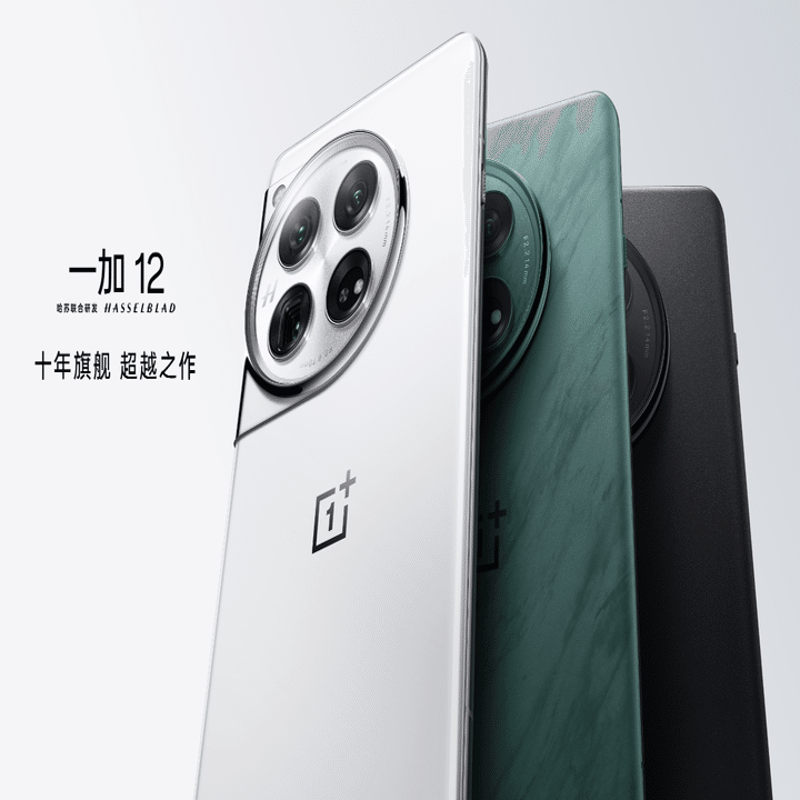 完全にOPPO】OnePlus12レビュー【消えたNever Settle】｜しばもん