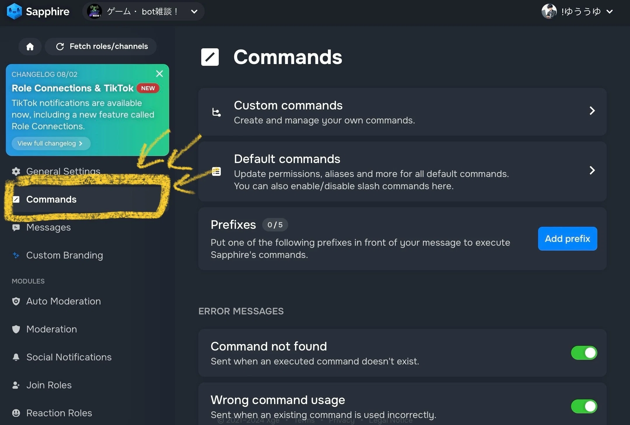 Discord bot「sapphire」紹介 commands編｜ゆううゆ｜Discord