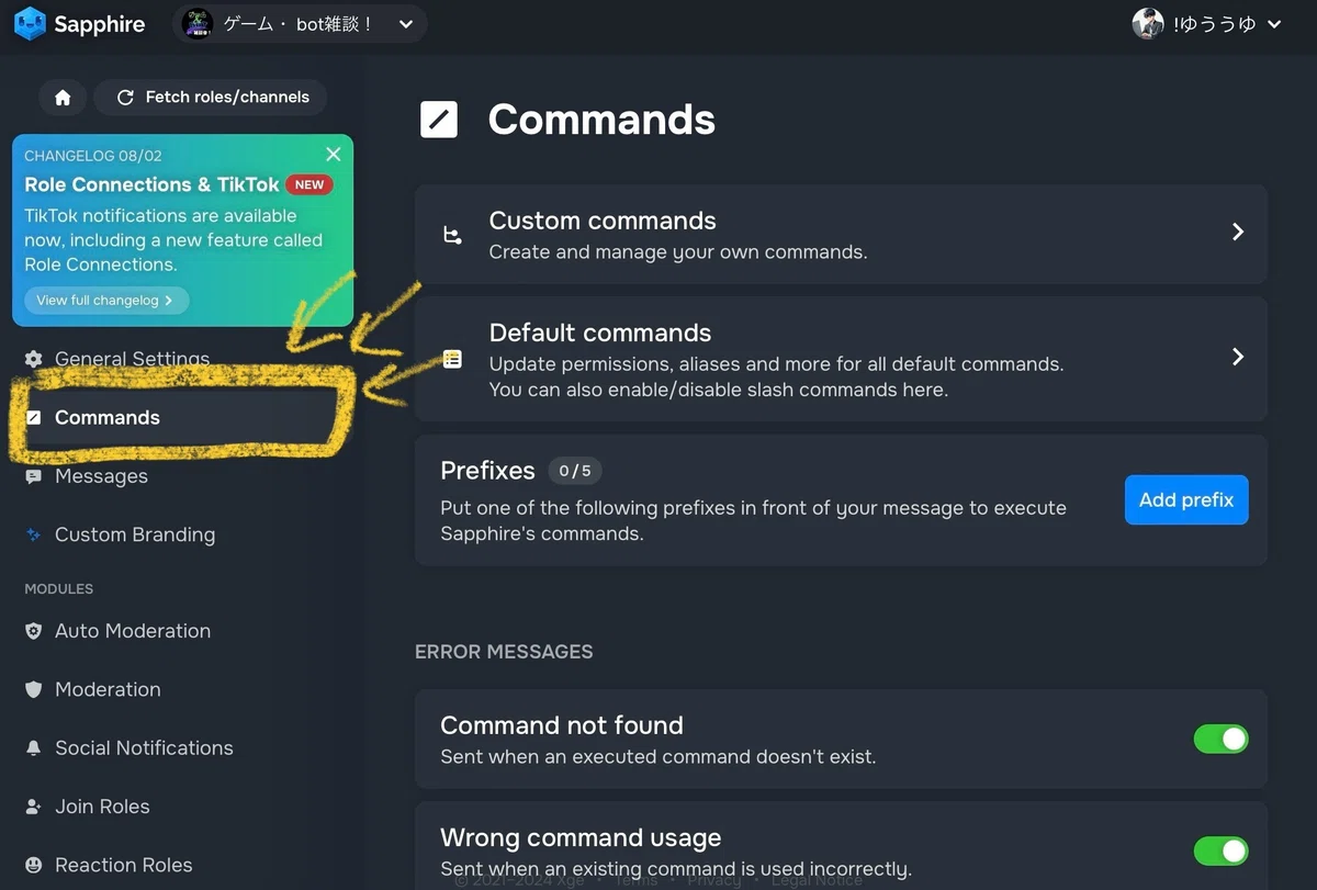 Introduction to the Discord bot 'sapphire' - Commands Edition｜ゆううゆ｜Discord