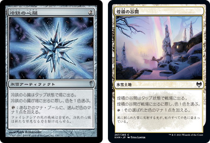 魔力の墓所　一枚 Amazon.co.jp: MTG魔力の墓所 Mana Crypt PWシンボル付き再版