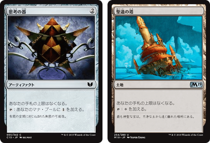 魔力の墓所　一枚 魔力の墓所/Mana Crypt》[EMA] 茶R | 日本最大級 MTG通販サイト