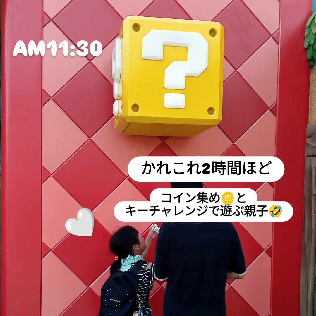 ユニバの「エクスプレスパス4」は必要だった!マリオ&鬼滅の刃を ユニバの「エクスプレスパス4」は必要だった!マリオ&鬼滅の刃を