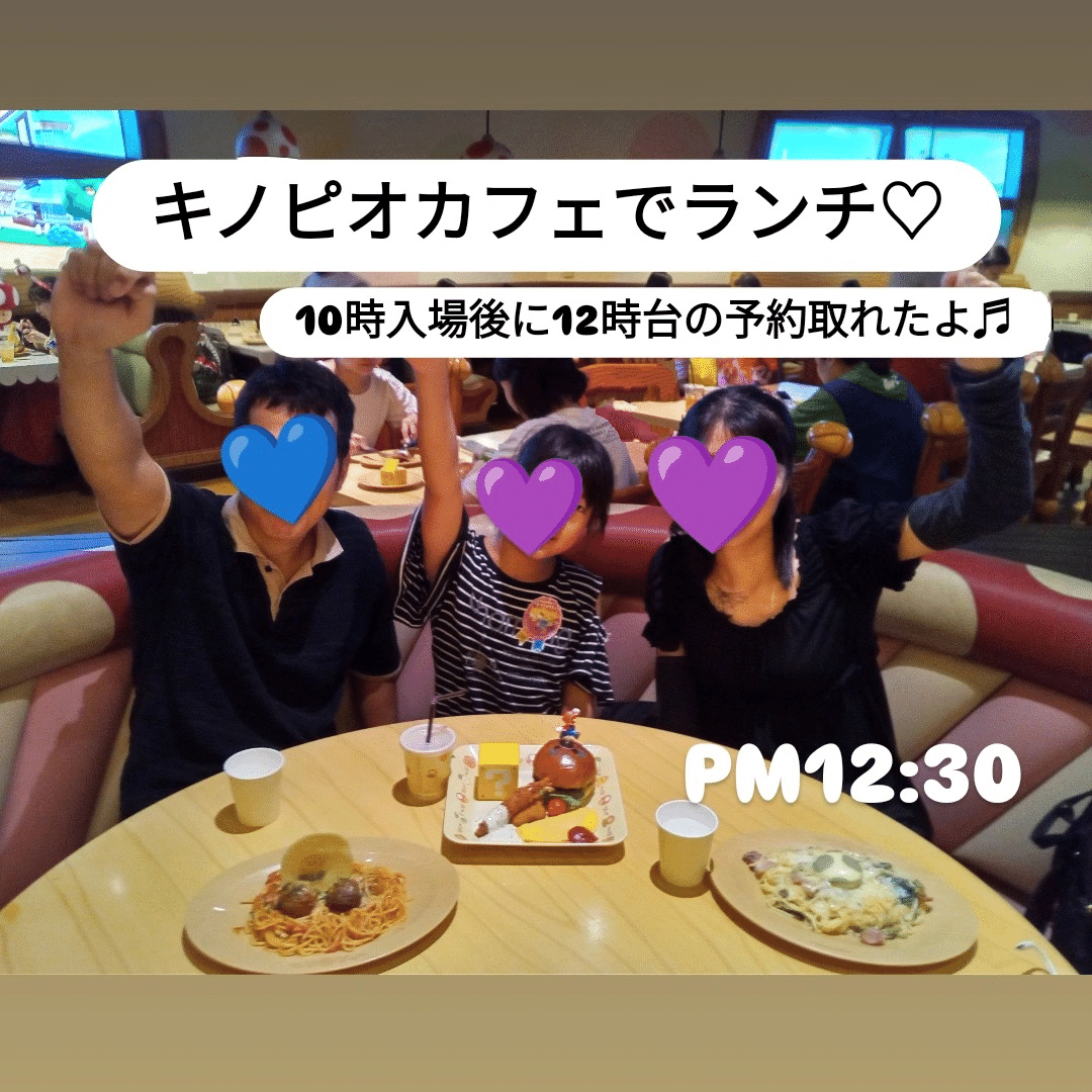 ユニバの「エクスプレスパス4」は必要だった!マリオ&鬼滅の刃を ユニバの「エクスプレスパス4」は必要だった!マリオ&鬼滅の刃を