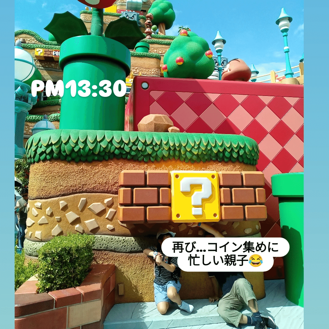 ユニバの「エクスプレスパス4」は必要だった!マリオ&鬼滅の刃を ユニバの「エクスプレスパス4」は必要だった!マリオ&鬼滅の刃を