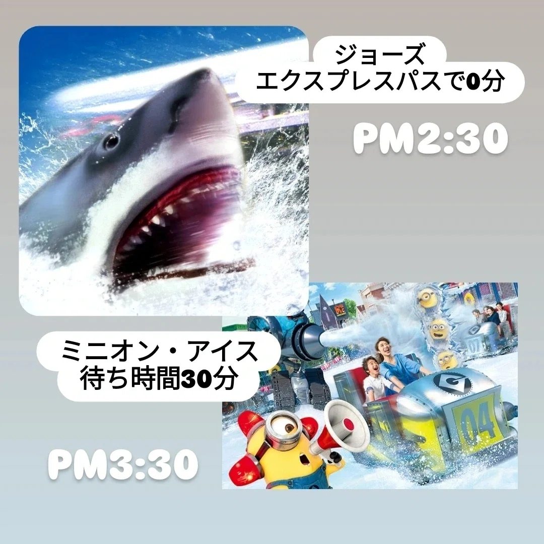 USJ エクスプレスパス 4枚組ユニバ USJ エクスプレス・パス 4枚 USJ エクスプレスパス 4枚組ユニバ USJ エクスプレス・パス 4枚