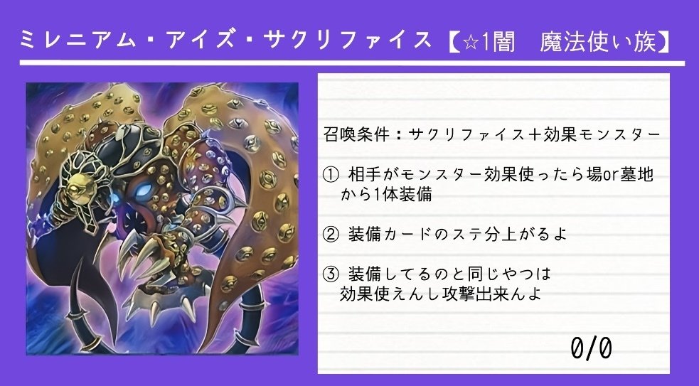 遊戯王マスターデュエル】 親戚だから許されたミレニアムな