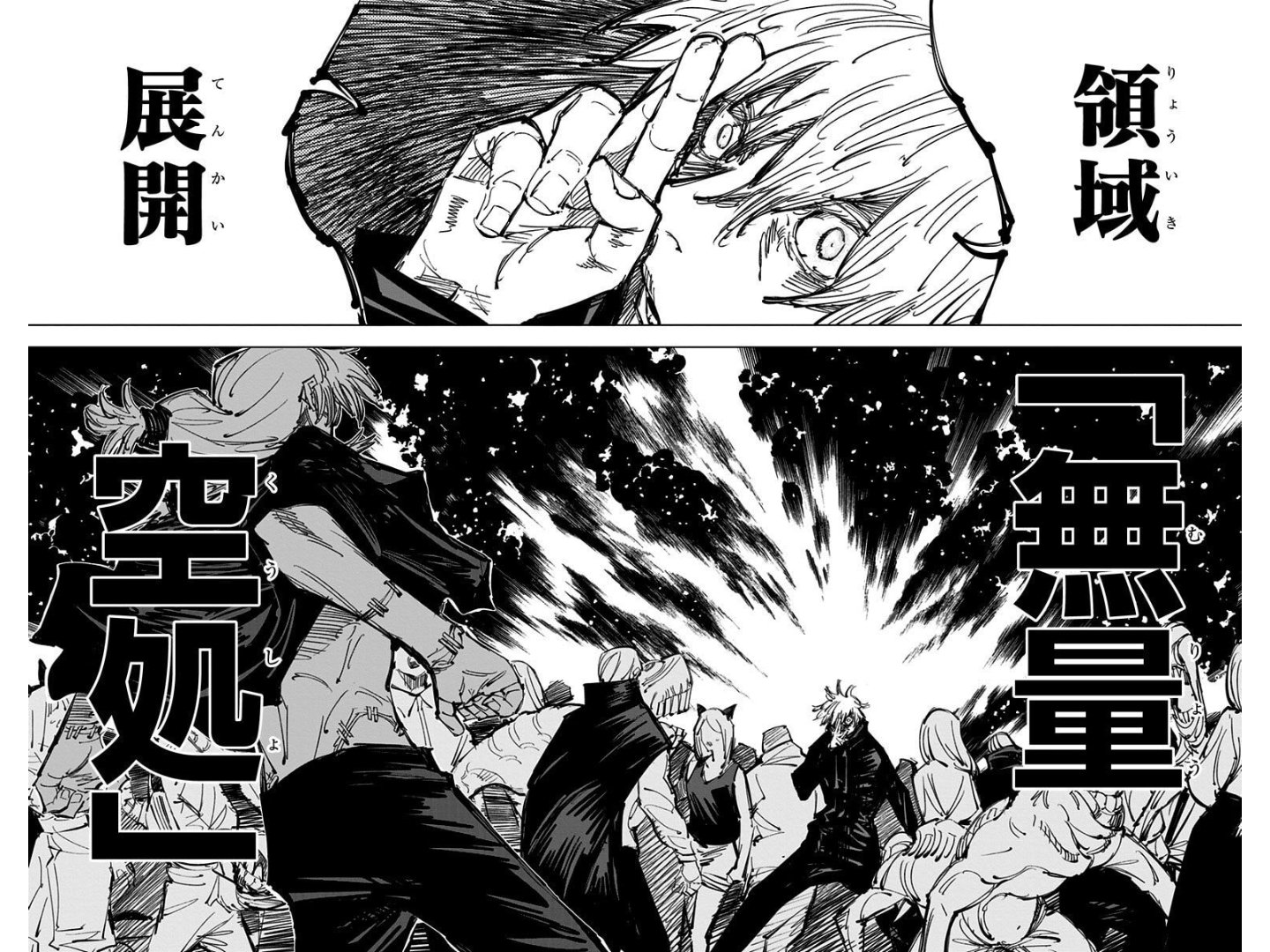 積ん読していた『呪術廻戦』をコロナ療養期間に27巻まで一気読み