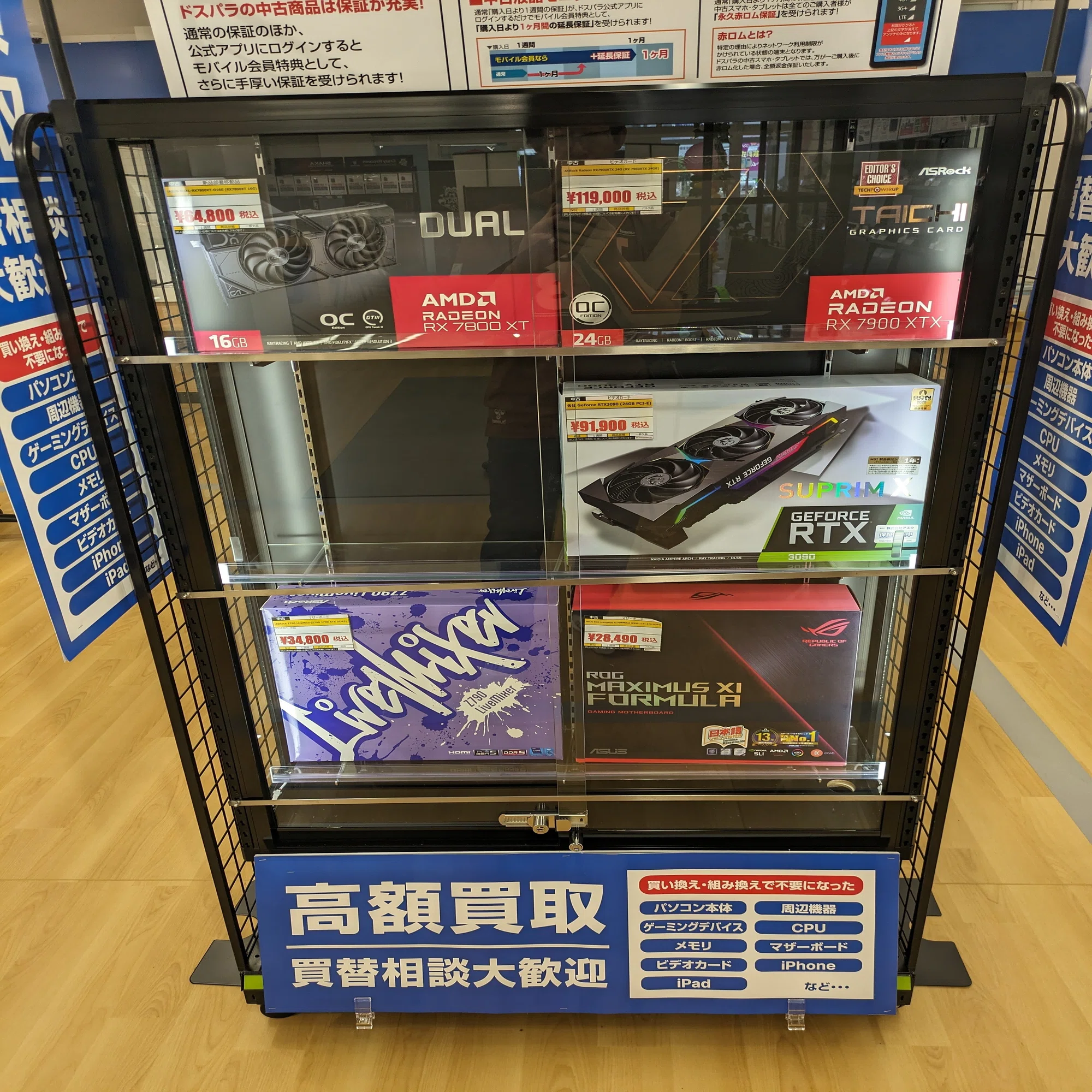 とりあえずRTX4090買っておきなさい｜ようちゃん(たなよう)