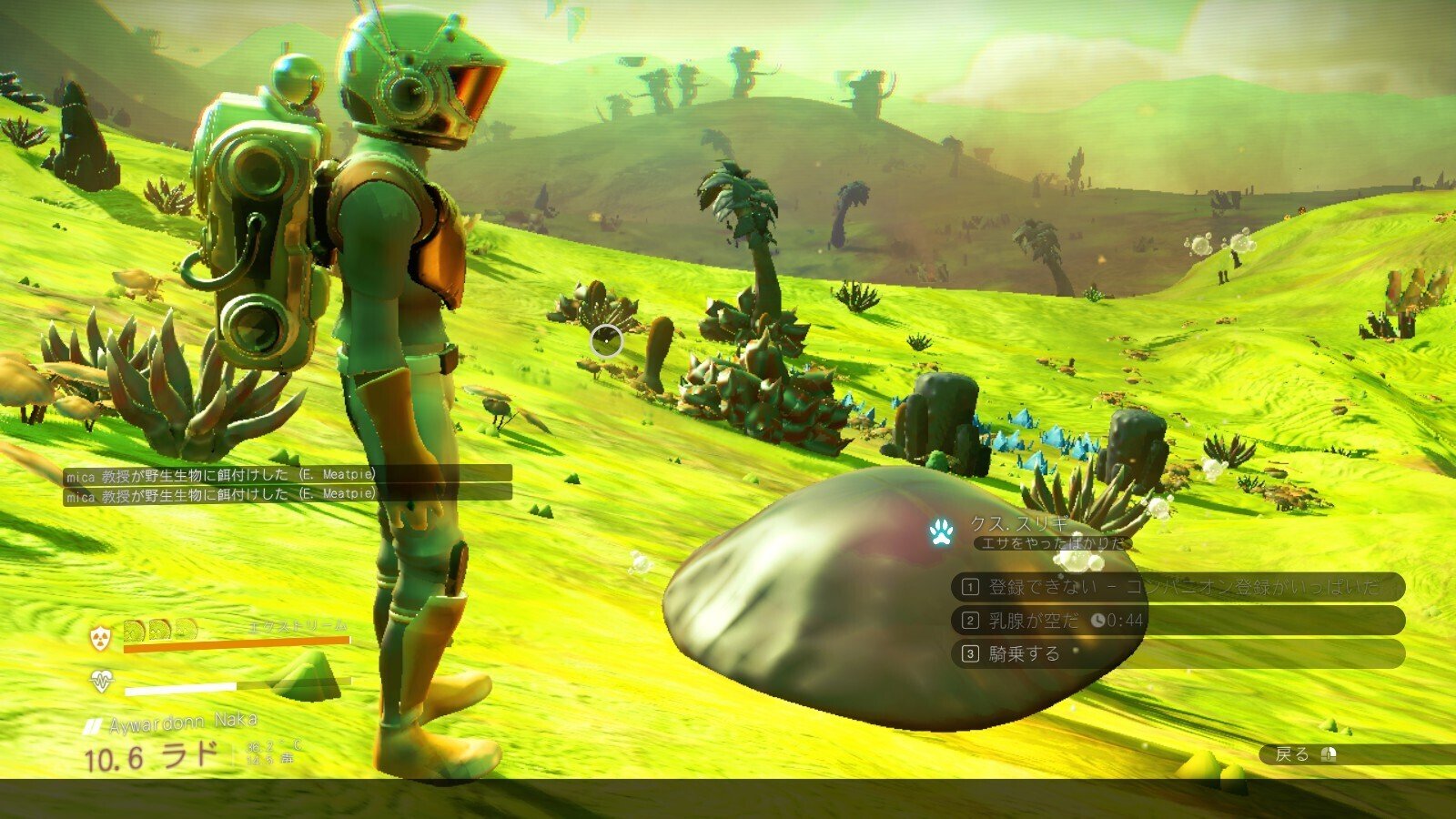 10月はたそがれの国【NO MAN'S SKY】｜せーぶるまいか