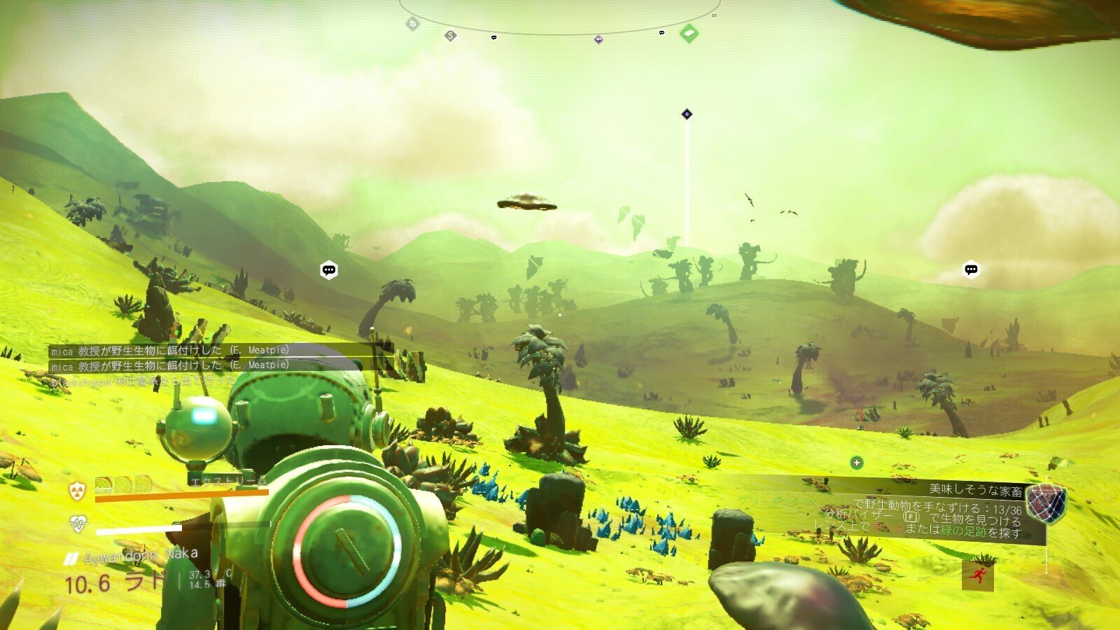 10月はたそがれの国【NO MAN'S SKY】|せーぶるまいか 10月はたそがれの国【NO MAN'S SKY】|せーぶるまいか
