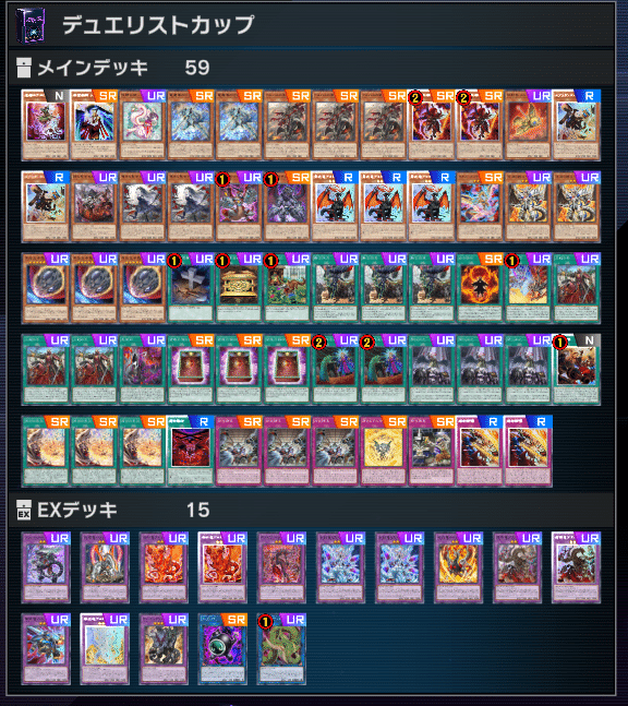 DC2024sep 烙印 感想｜Yatsuga_take