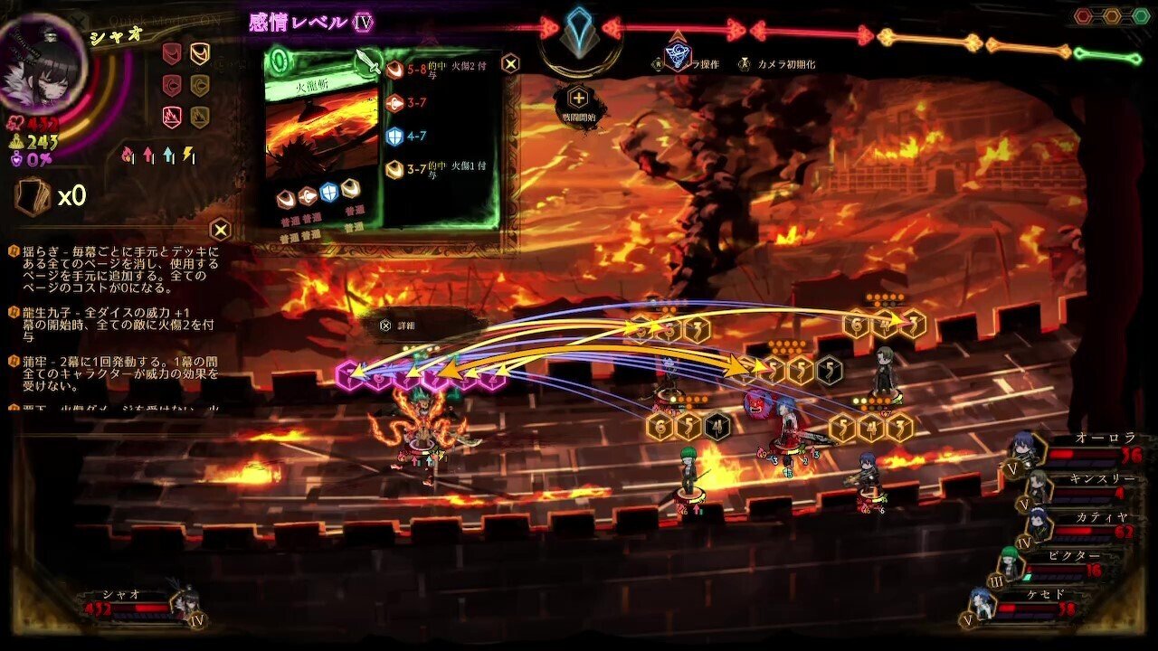 Library Of Ruina シャオ ミリス 額縁 ムード ライト Library Of Ruina】「シャオ」個人的攻略方法【Nintendo Switch