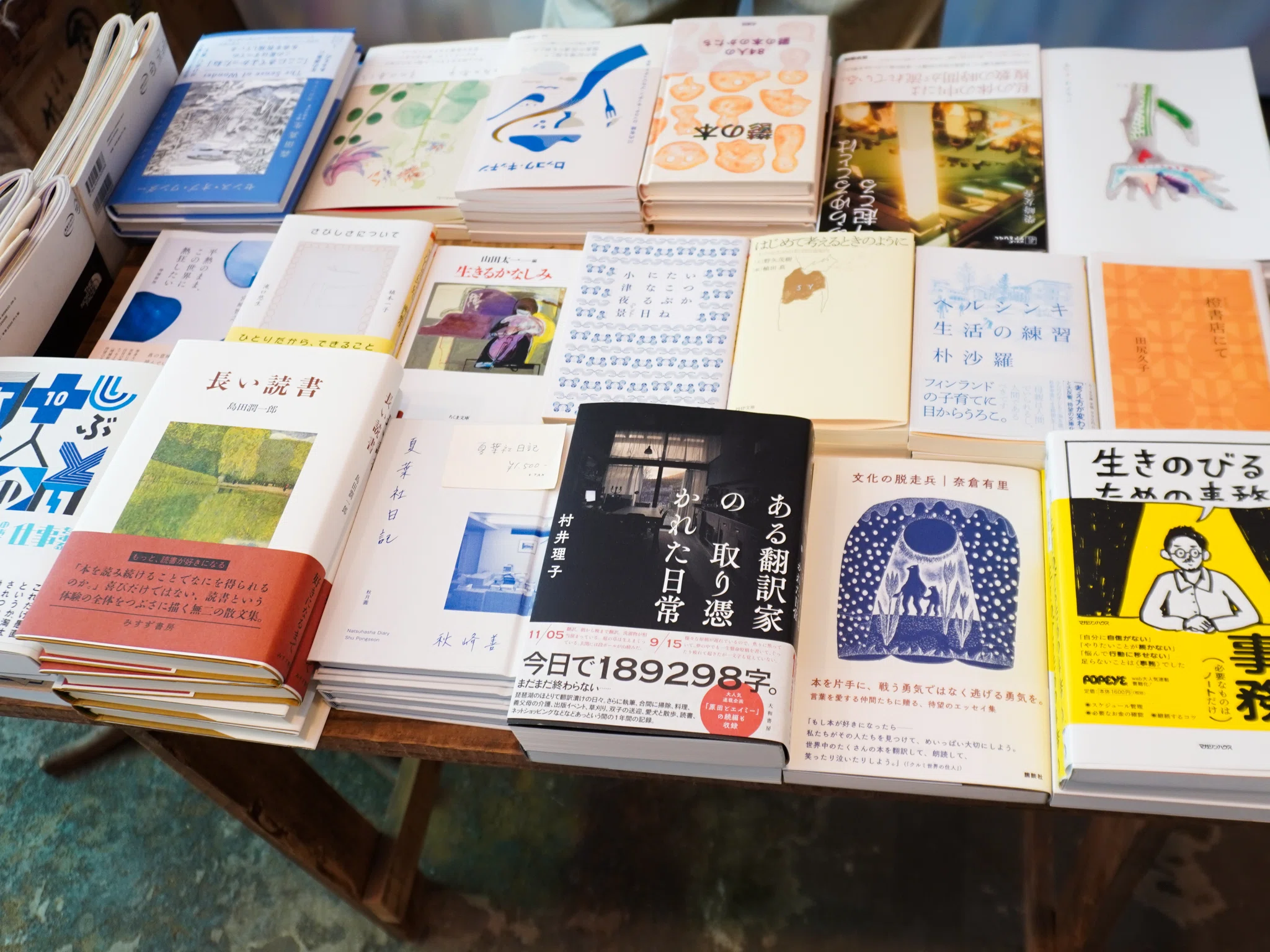 街の書店と独立系書店は表裏一体。「本屋・生活綴方」に行ってきた話