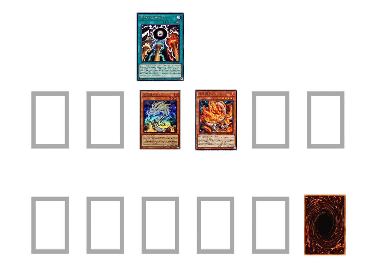 解説】遊戯王OCG シングル戦10勝RTA 00:17:32【天盃龍】｜やまきゃ