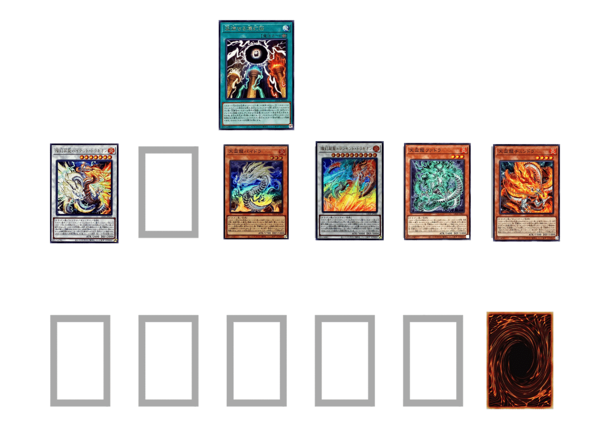 解説】遊戯王OCG シングル戦10勝RTA 00:17:32【天盃龍】｜やまきゃ