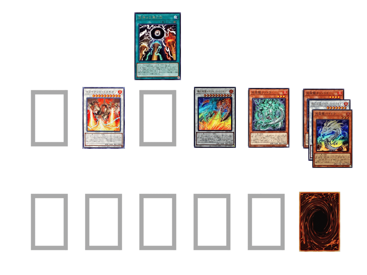 解説】遊戯王OCG シングル戦10勝RTA 00:17:32【天盃龍】｜やまきゃ