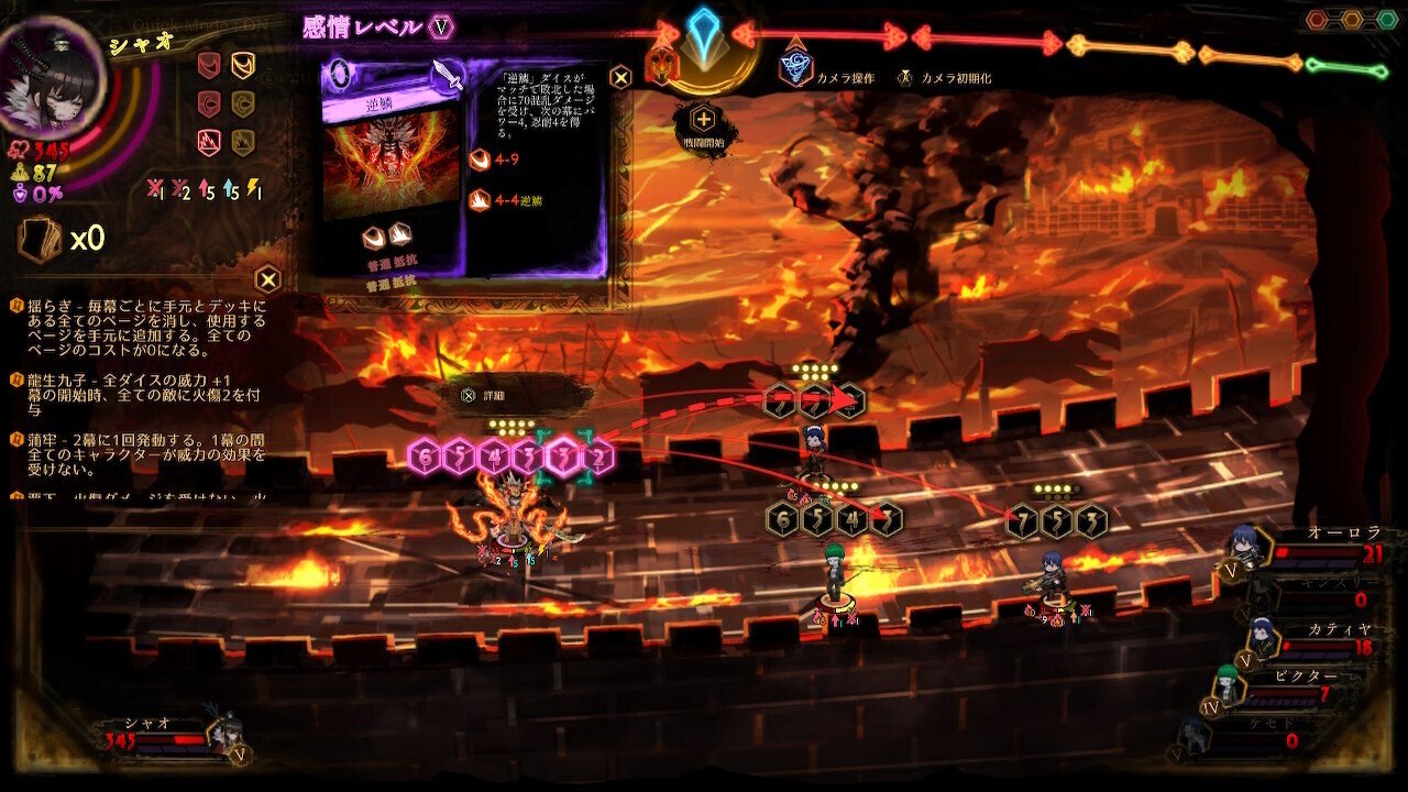Library Of Ruina シャオ ミリス 額縁 ムード ライト の 人気アイテムランキング ライブラリーオブルイナ シャオ