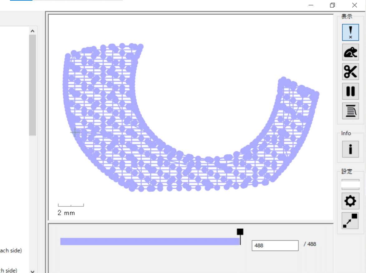 刺繍データ作成　ノートパソコン オリジナル刺しゅうデータ作成ソフトウェア 刺しゅうPRO ｜家庭