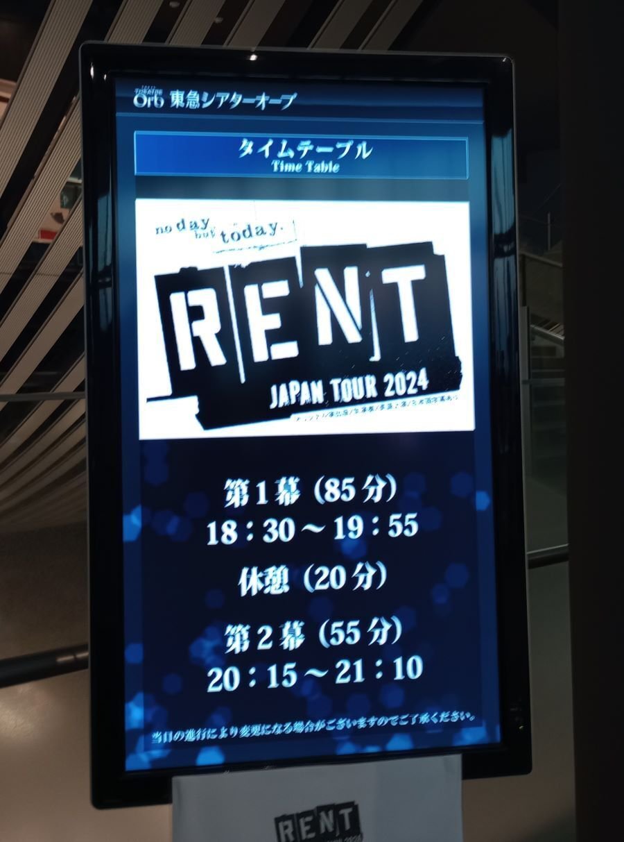 ミュージカル「RENT」韓国版CD（2002） Amazon.co.jp: オリジナル・サウンドトラック レント: ミュージック