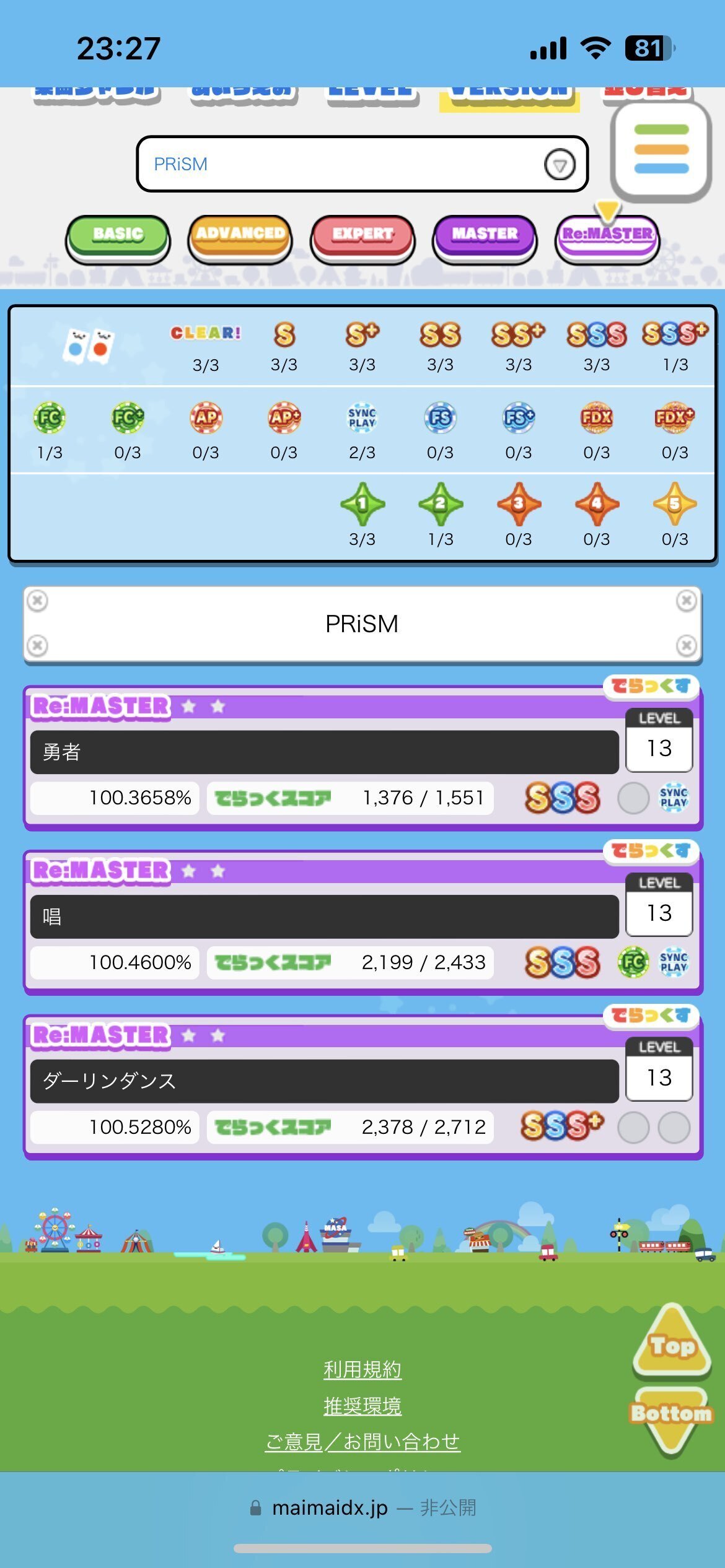 まい！！！プロフィール必読！！！！ JOYSOUNDにてZ/Xの楽曲が配信開始！ ｜ Z/X -Zillions of enemy