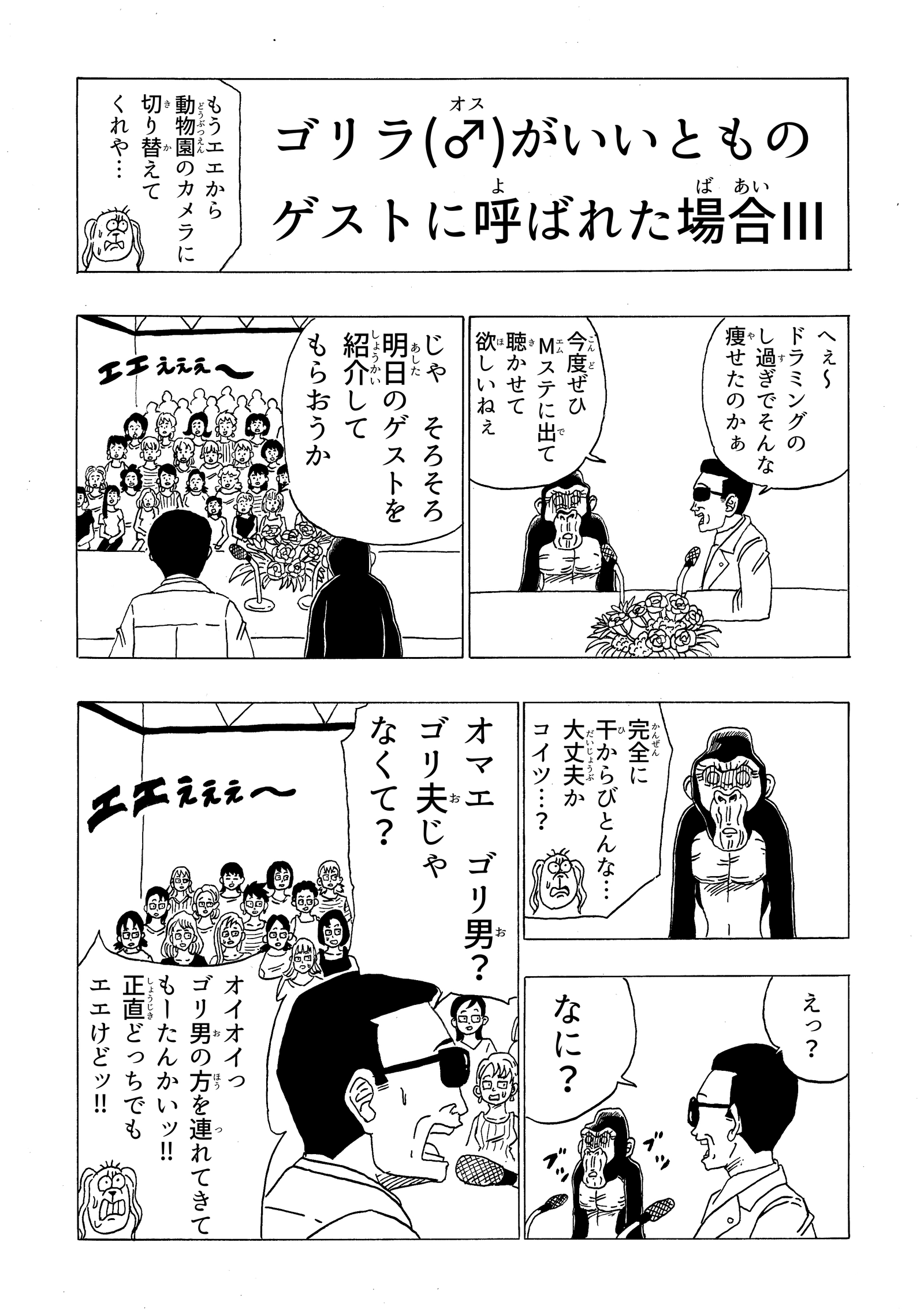 画像6