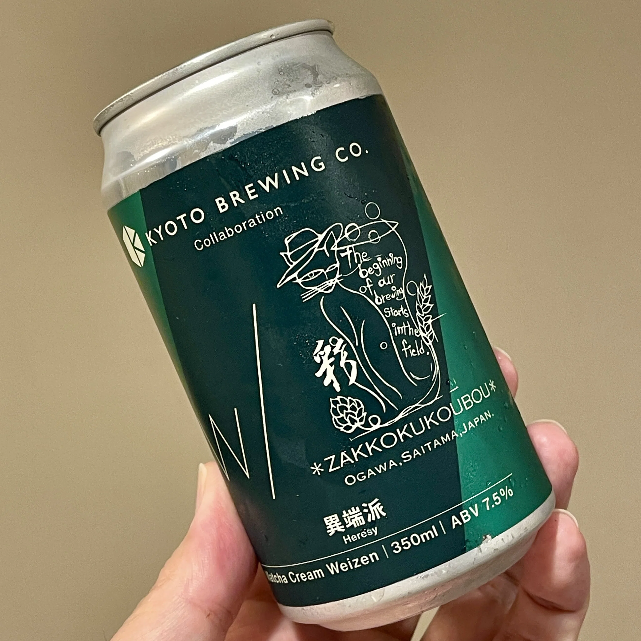 京都醸造 (KYOTO BREWING)の「異端派 (Heresy)」｜yamashin0120