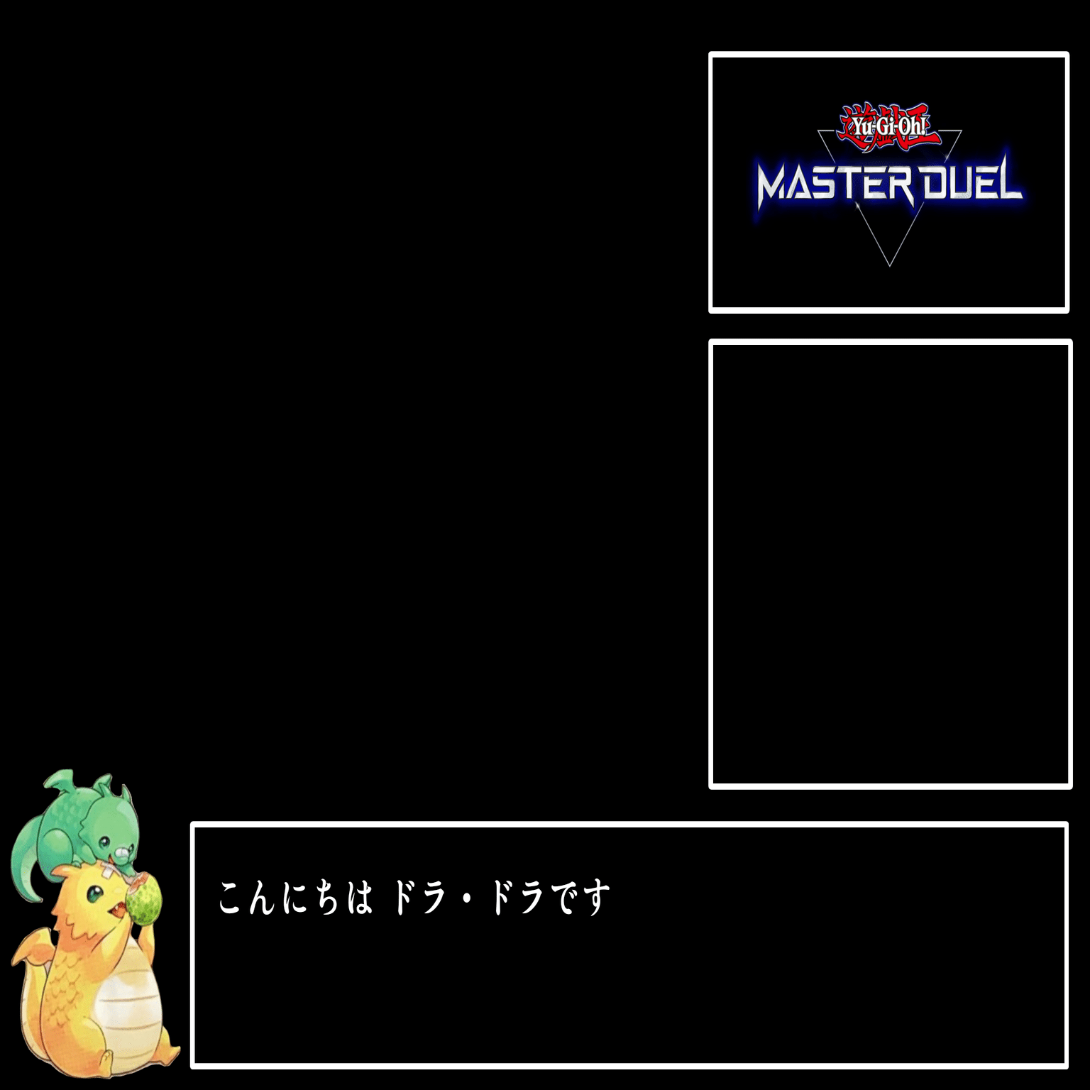 解説】遊戯王OCG シングル戦10勝RTA 00:17:32【天盃龍】｜やまきゃ