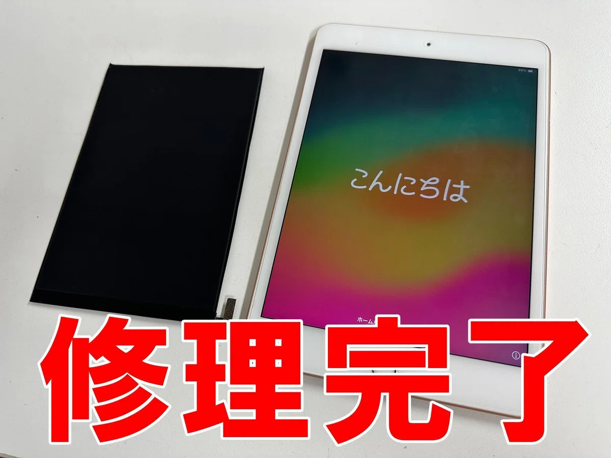 iPad mini5のバッテリー交換を8778円で対応中！充電がすぐ無くなる電池 